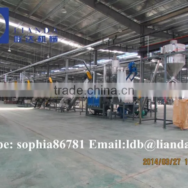 Plastic Recycling Machine, PET Bottle Recycling Line