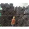 Carbon Steel Seamless Pipe