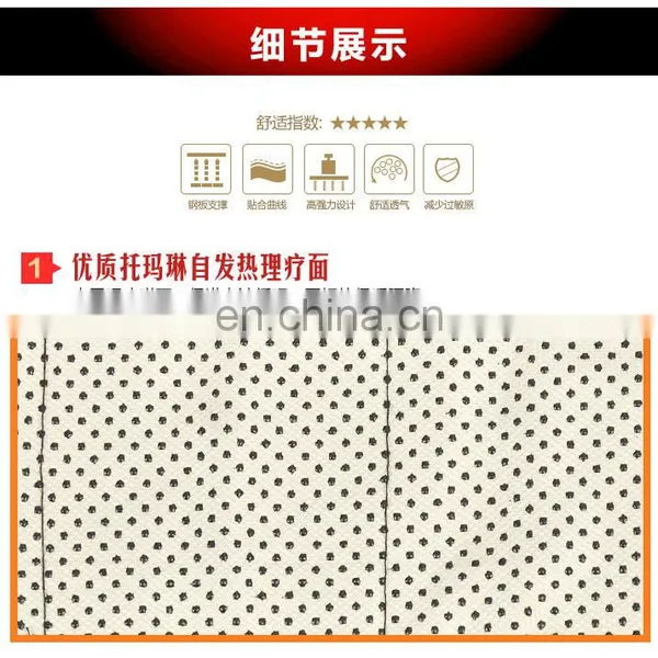 Portable Adjustable Elastic Infrared Self-heating Magnetic Therapy Back Waist Support Lumbar Brace Belt Double Pull Strap Lower photo-6