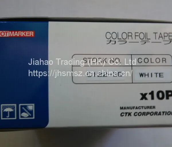 COLOR FOIL TAPE C121-30 / HOTMARKER photo-2