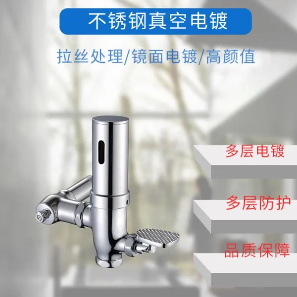 Oilet Induction Foot Stool Sensor photo-2
