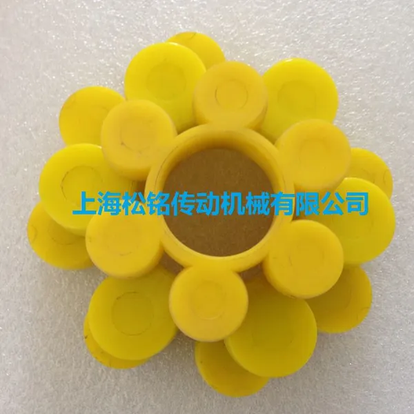 MT9/MT11A JAW SPIDER COUPLING INSERT(Yellow TPU CURVED) photo-5