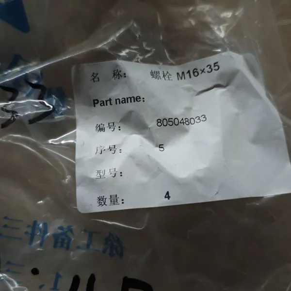 High Quality XCMG Spare Part Bolt M16×35 Part No.805048035 photo-2