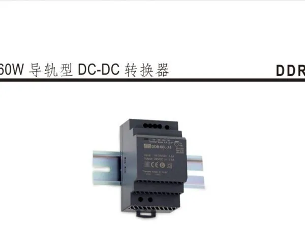 DDR-60 Buck-Boost DC/DC Converter Meanwell MW