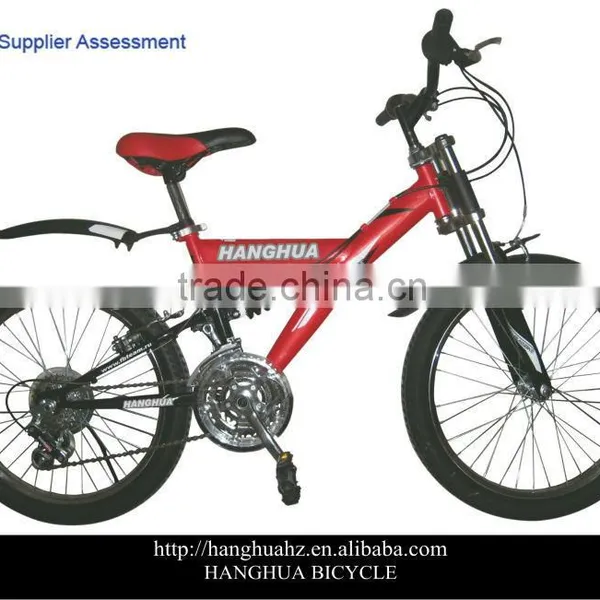 20 Inch Mountain Bike With Full Suspension(HH-M2007)