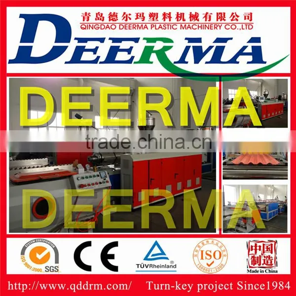 PVC Roofing Tile Manufacturing Machine / PVC Roofing Tile Making Machine With Price /plastic Machine for PVC Roofing Tile photo-4