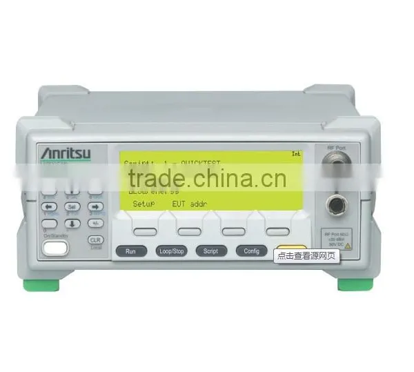Anritsu MT8852B Bluetooth Test photo-2