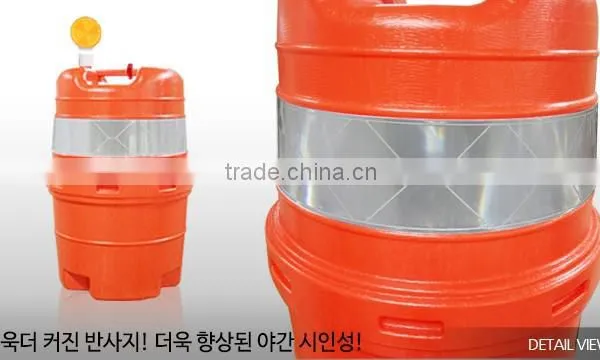 Safety Drum photo-2