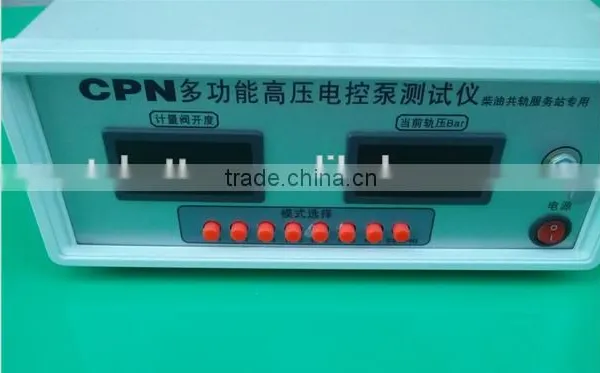 CPN Pump Tester Can Test Whether There is Fault of High Pressure Pump photo-3