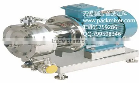 PHM Pipelined Li-ion Battery Anode Material Superfine Dispersing Mixer photo-3