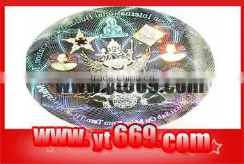 Laser Holographic Label