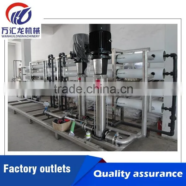 Speed Stable Water Treatment Device RO Series of Reverse Osmosis Device With CE Standard
