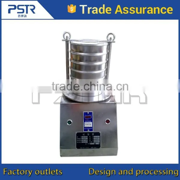 China Professional Manufacturer Laboratory Mechanical Shaker