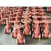 Gate Valve