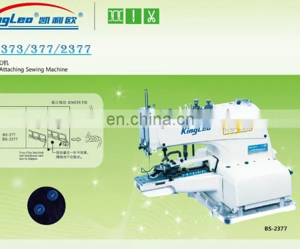 Interlock Silai Machine With 250W Power Button Attaching Sewing Machine