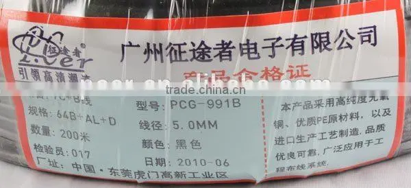 B Grade 9C+B Cable With Factory Price photo-2