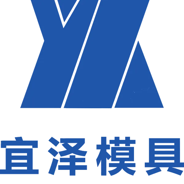 Donguan Yize Mould Co,.ltd