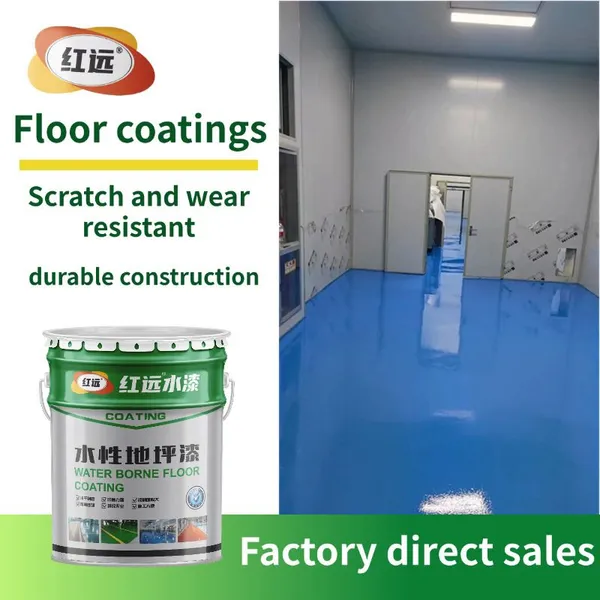 Indoor and Outdoor Universal Floor Paint, Compressive and Wear-resistant Floor Paint, Water-based Epoxy Floor Topcoat photo-4