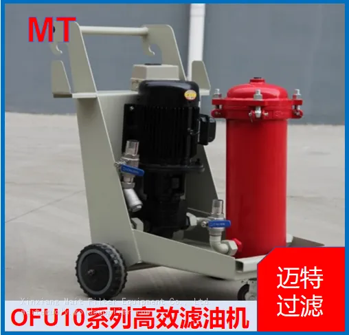 OF10 Portable Oil Filter Unit, Oil Tank Draining, Filling & Off‑line Bypass Circulation Filtration photo-4
