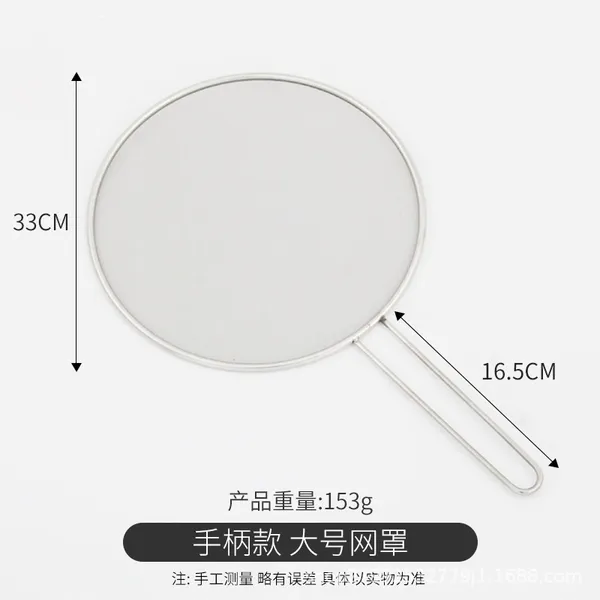 High Quality 304 Stainless Steel Splatter Screen With Oil Drain – Grease Splatter Guard & Stainless Steel Frying Pan Cover photo-3