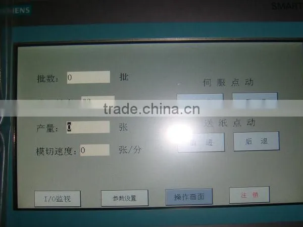 Die Cutting on Paper Cup Machine/paper Punching Machine photo-5