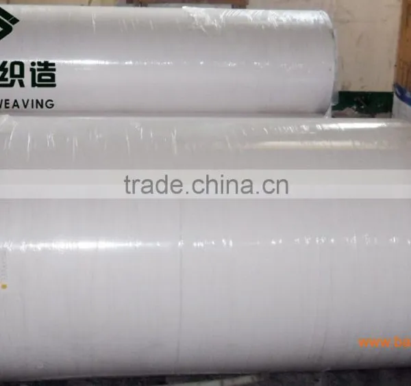 Woven Fabric, pp Woven Fabric