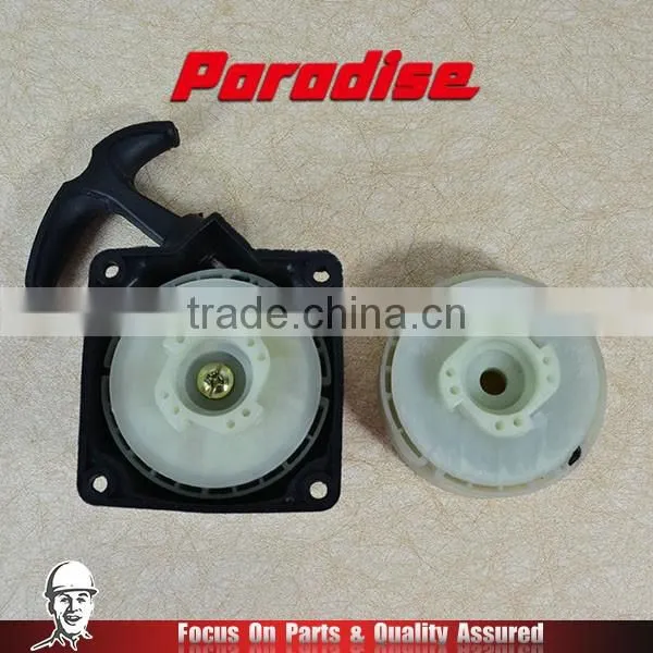 43cc Brush Cutter Two Spring Easy Auto Motors Starter photo-4