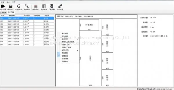 Haixun Door Plank Carving System for Sale photo-2