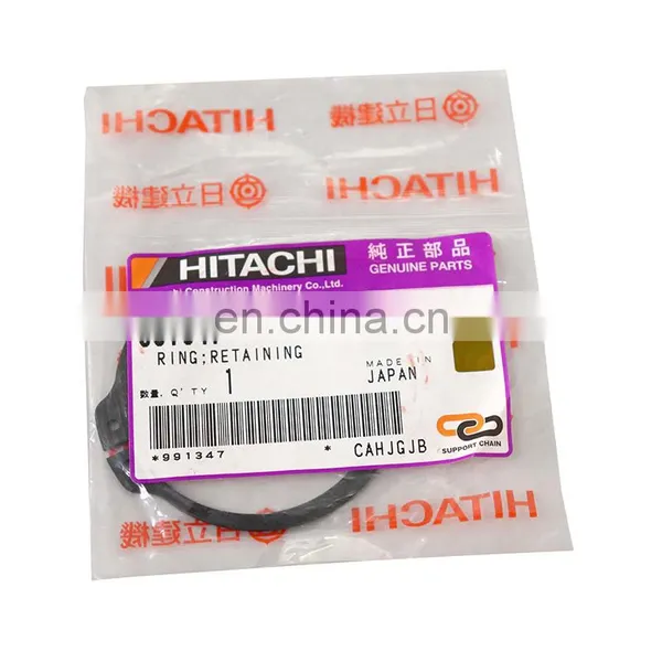 キジムナー出品 991347 Center Joint Snap Ring for Hitachi Zx120 Zx200 Zx240