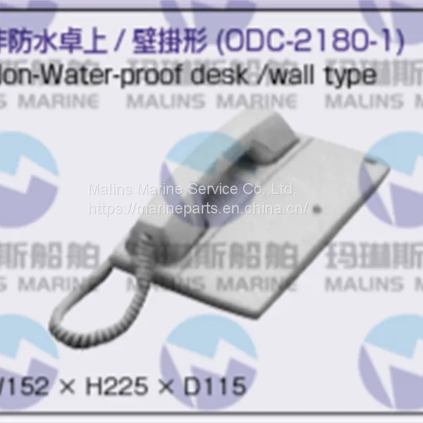 NHE ODC-2180-1A Desk / wall type auto no water proof  output of contact point Telephone