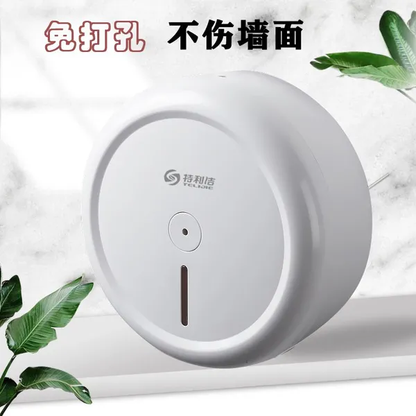 Central Large Roll Paper Box, Wall Mounted Toilet, Toilet Paper Drawer, Hotel Hand Towel Box photo-3