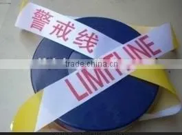 All Kinds of Barrier Tape photo-2