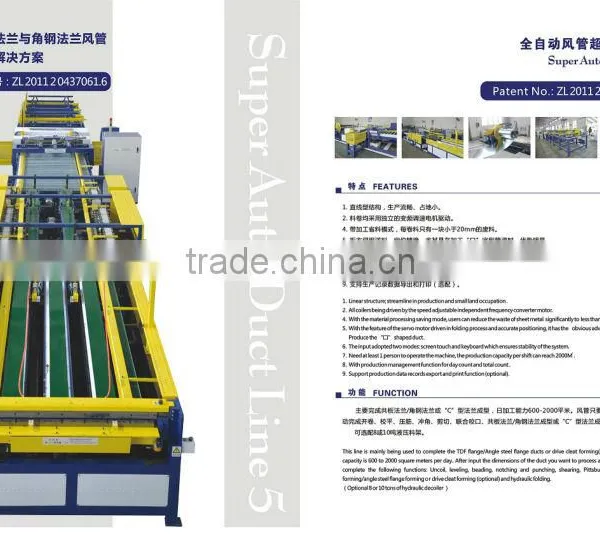 Super Auto Duct Line 5