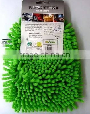 Microfiber Car Cleaning Gloves
