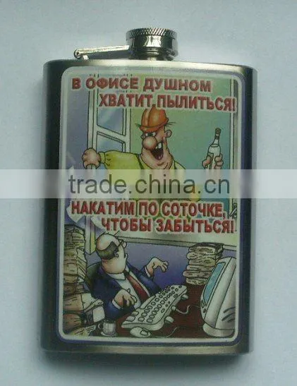 Hip Flask