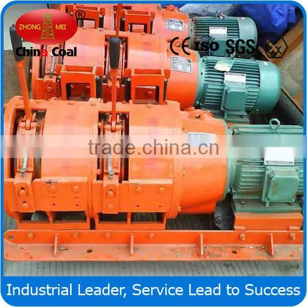 China Coal Group 2015 Hot Selling Explosion-proof Scraper Winch With Low Price photo-5