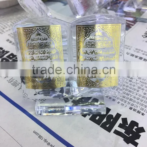 Crystal Muslim Islamic Quran Gold Crystal Holy Quran Frames JC-HQ-01 photo-2