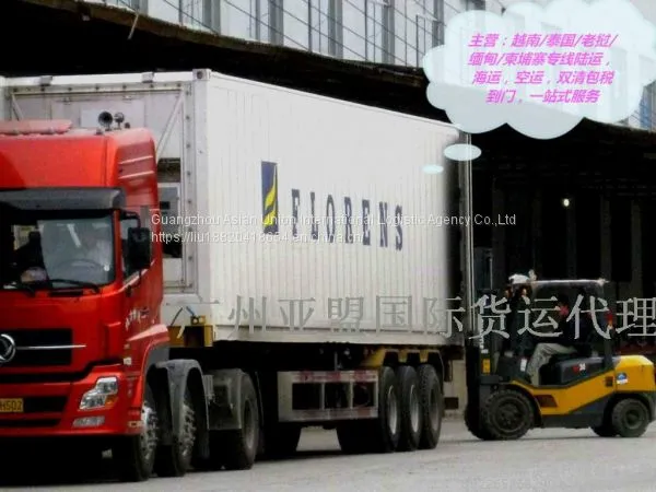Guangzhou-Thailand Land Transport Line Double Qing Tax Package Door to Door photo-3