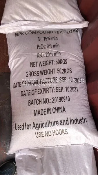 NPK Compound Fertilizer