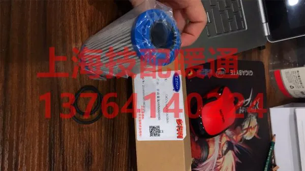 CARRER CHILLER PARTS /ORIGNIAL CARRIER PARTS/06NA660028/06NA660088 INTERNAL FILTER