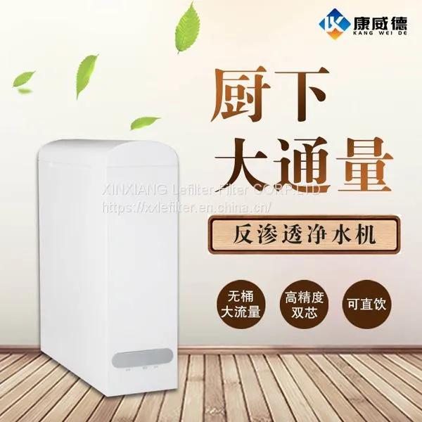 Under the Kitchen Large Flux Water Purifier photo-5