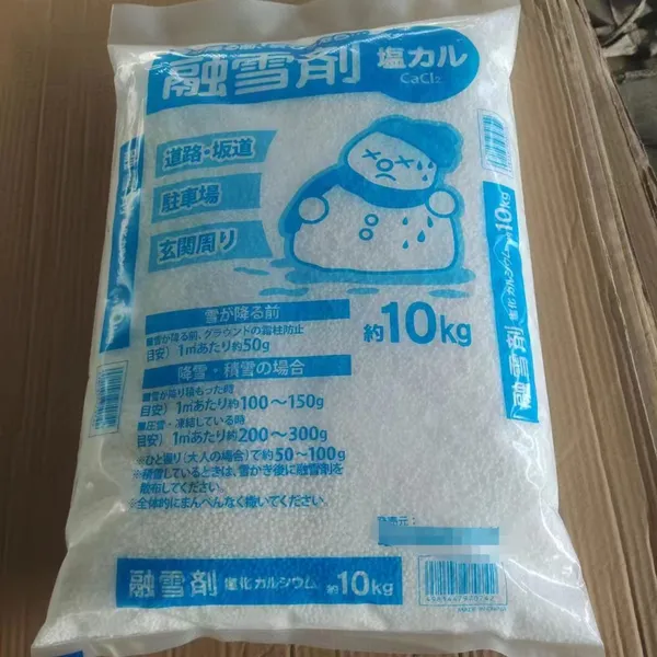Industrial Grade 96% Calcium Chloride Flakes Powder 74% 77% 94% De-Icing Salt Salt Snow Melting Agent photo-2