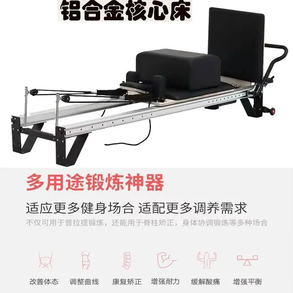 Aluminum Alloy Full Rail Pilates Reformer, Home Use & Yoga Studio Same Style