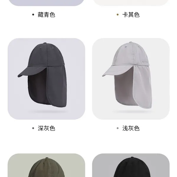 Baby Sunhat Protection Neck Adults Outdoor Hat Tightness Adjustable Baby Hat for Beach Playing Quick-drying UV Protection Large Brim photo-3
