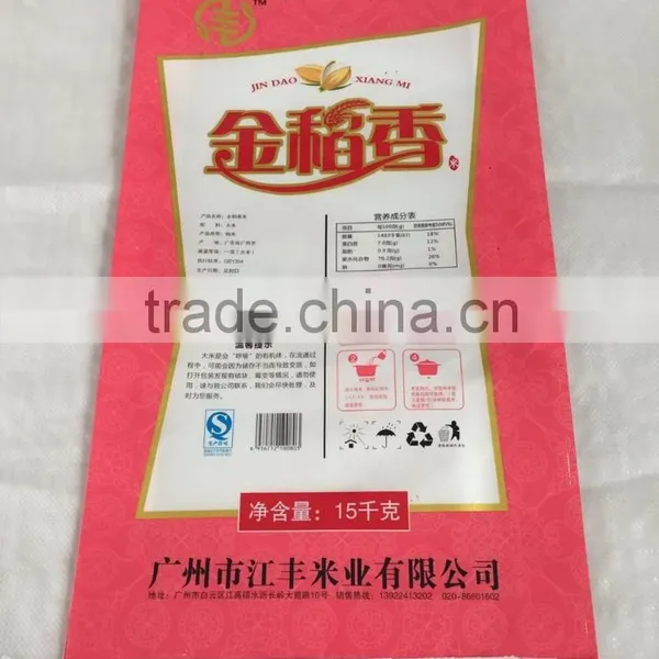 Customized 15kg Rice Bag Size photo-2