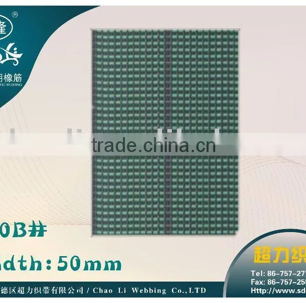 150B# Sofa Webbing