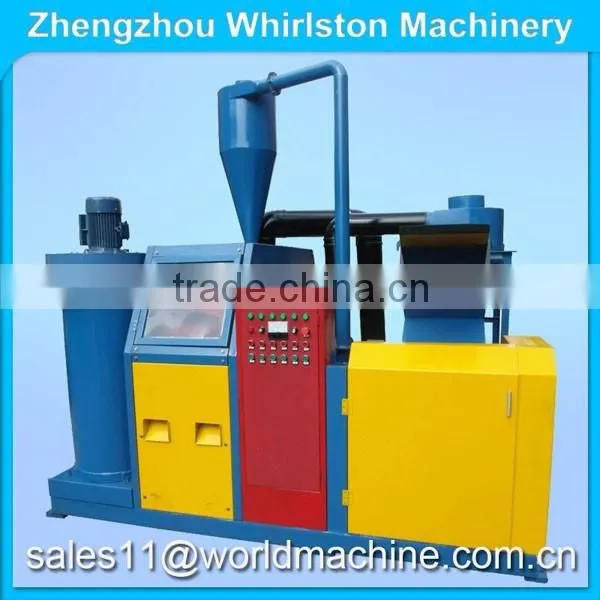 Copper Wire Recycling Machine