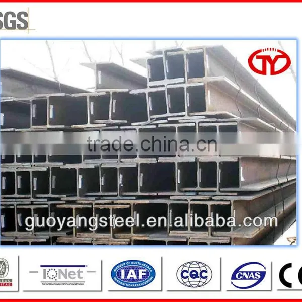 2014 h Beams - (new Product)