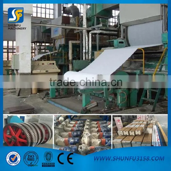 Toilet Paper Making Machinery photo-2