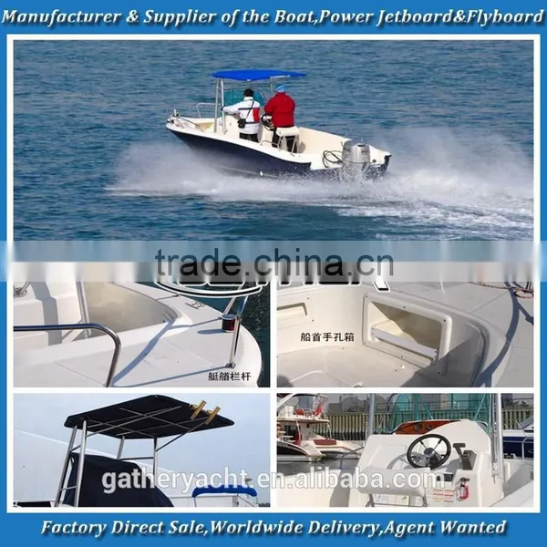 Gather 21ft Frp Boat,fiberglass Boat